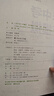 曲一線(xiàn) 53初中數學(xué) 七年級上冊 滬科版 2025秋初中同步練習  5年中考3年模擬五三 曬單實(shí)拍圖