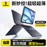 倍思【磁吸分離】iPad鍵盤蘋果平板鍵盤保護(hù)套一體 適用25年Air7/6/Pro18-22年-11寸/Air5/4-10.9寸 曬單實(shí)拍圖
