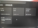 ThinkPad【國家補貼20%】聯(lián)想ThinkBook 16p設計師本2025 英特爾酷睿 學(xué)生辦公游戲設計AI獨顯筆記本電腦 U7-255HX 16G 1T 5060 2.5K 曬單實(shí)拍圖