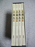 三國志（套裝共4冊 國學(xué)典藏版 裴松之注） 曬單實(shí)拍圖