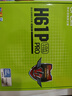 昂達（ONDA）H61P Pro (Intel H61/LGA1155)多接口辦公優(yōu)選 主板 曬單實(shí)拍圖