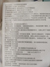 云南白藥 泰邦 TB醫(yī)用水膠體敷料人工皮痘痘貼無菌敷貼防水傷口貼創(chuàng)可貼5片10*10cm 曬單實(shí)拍圖