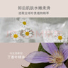 EveLom伊芙瓏推薦潔顏凝霜100ml 卸淡妝防曬 生日禮物送女友 曬單實(shí)拍圖