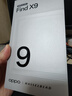 OPPO Find X9 12GB+512GB 霜白 4K超清實(shí)況照片 7025mAh 天璣9500 5G旗艦手機【孫穎莎同款】 曬單實(shí)拍圖