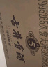 古井貢酒 年份原漿古5 濃香型白酒 40.6度 425ml*4瓶 整箱裝 曬單實(shí)拍圖
