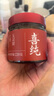 喜純西洋參玉靈膏桂圓西洋人參蒸制氣血養生膏滋補營(yíng)養品女不加糖220g 曬單實(shí)拍圖