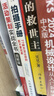 拍攝手冊 77種方法讓你的影片更完美 曬單實(shí)拍圖