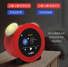 小霸王NZ01智能鬧鐘AI大模型語(yǔ)音互動(dòng)學(xué)習機聽(tīng)兒歌故事英語(yǔ)學(xué)生兒童早教對話(huà)交流 紅色【海量學(xué)習音頻+自律管理】 智能AI大模型小初高語(yǔ)音互動(dòng)解析 曬單實(shí)拍圖