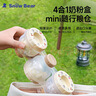 小白熊SnowBear嬰兒奶粉盒便攜寶寶外出大容量四聯(lián)分裝奶粉密封盒45g*4個(gè)8836 曬單實(shí)拍圖