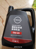 日產(chǎn)（NISSAN）原廠(chǎng)鄭州日產(chǎn)超級全合成機油0W-20 SP 4L小保養套餐（機濾+墊片） 曬單實(shí)拍圖