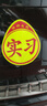 智騁汽車(chē)實(shí)習車(chē)貼新手上路磁性貼鉆石級反光標志女司機車(chē)輛磁吸貼紙 曬單實(shí)拍圖
