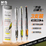 晨光（M&G）文具小霸王按動(dòng)中性筆學(xué)生0.5黑筆簽字筆 加強型668全針管考試專(zhuān)用水筆高顏值 黑色12支 AGPK4901A 曬單實(shí)拍圖