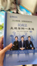 2025瑞達法考民商法主觀(guān)案例一本通  司法考試主觀(guān)題 劉安琪商經(jīng)法韓心怡民訴法李勁松民法民商訴一本通 民商法主觀(guān)案例一本通（贈加密課程） 曬單實(shí)拍圖
