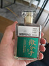 洋河微分子 輕白酒 綿柔濃香白酒 WEIFENZI 33.8度 100mL 1瓶 【 新客版 】 曬單實(shí)拍圖