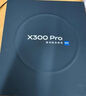 vivo X300 Pro 蔡司2億APO超級長(cháng)焦 藍圖自研影像雙芯 5年持久流暢OriginOS 6 直屏拍照手機 新品 國補 簡(jiǎn)單白 16GB+1TB 攝影師套裝版本 贈399元尊享禮盒 曬單實(shí)拍圖