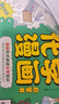 物理漫畫(huà)+化學(xué)漫畫(huà)2冊 物理化學(xué)漫畫(huà)啟蒙書(shū) 孩子愛(ài)看的趣味百科漫畫(huà)形式講述物理化學(xué)知識 兒童物理化學(xué)漫畫(huà)科學(xué) 小學(xué)生物理化學(xué)啟蒙書(shū) 曬單實(shí)拍圖
