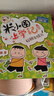 米小圈上學(xué)記二年級 童書(shū) 兒童文學(xué) 小學(xué)生課外閱讀書(shū)籍（套裝共4冊）注音版 課外閱讀 閱讀 課外書(shū) 一升二銜接 小升初銜接 曬單實(shí)拍圖
