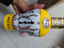 茅臺中信金陵（金昭玉粹黃色）醬香型白酒 53度 500ml 單瓶裝 曬單實(shí)拍圖