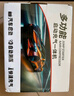 小能人（soulor）【3C認證】汽車(chē)應急啟動(dòng)電源充氣泵一體機車(chē)載電瓶搭電寶打氣搭電戶(hù)外充電寶移動(dòng)電源打火 曬單實(shí)拍圖