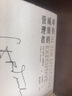 6冊  一代天驕毛澤東+毛澤東選集普及本毛選完整無(wú)刪減版 內含毛澤東的黨委會(huì )的工作方法論持久戰 曬單實(shí)拍圖