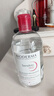 貝德瑪（BIODERMA）【情人節禮物】舒妍潔膚液明星同款卸妝水粉水500ml護膚品敏肌 曬單實(shí)拍圖