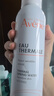雅漾（Avene）舒泉調理噴霧300ML補水保濕爽膚濕敷水敏肌護膚化妝水大噴禮物 曬單實(shí)拍圖