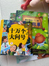 陽光寶貝 十萬個大問號與365夜睡前故事（少兒注音版 套裝2冊） 課外閱讀 閱讀 課外書  課外書課外 自主閱讀假期讀物 [3-6歲]省錢卡  曬單實拍圖