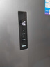 美的（Midea）三門(mén)249家用電冰箱小型三開(kāi)門(mén)無(wú)霜變頻一級能效多門(mén)宿舍租房以舊換新小冰箱MR-249WTPE國家補貼 曬單實(shí)拍圖