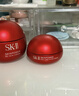 SK-II大紅瓶大眼眼霜15g淡化細紋祛眼袋sk2化妝護膚品全套裝生日禮物女 曬單實(shí)拍圖