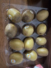 佳沛（zespri）新西蘭 陽(yáng)光金果12粒單果約122-146g 獼猴桃 中秋水果禮盒 曬單實(shí)拍圖
