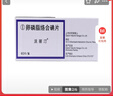 【原研進(jìn)口】[沃麗汀] 卵磷脂絡(luò )合碘片1.5mg*60片/盒 3盒裝 曬單實(shí)拍圖