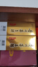 茅臺 24/25年隨機 飛天 醬香型白酒 53度 500ml 單瓶裝【酒廠(chǎng)直供】 曬單實(shí)拍圖