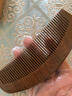 BEYZK家用木梳子女脫發(fā)木頭梳子男大寬齒卷發(fā)梳子木梳梳 檀木手柄寬齒梳20CM左右 曬單實(shí)拍圖