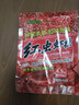 新款小懶蟲(chóng)紅蟲(chóng)生鮮蝦拉蝦滑餌料鯽魚(yú)餌料小蝦伴侶懶人野釣伴侶 【紅蟲(chóng)蝦拉】小懶蟲(chóng)*5袋 曬單實(shí)拍圖