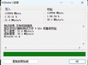 聯(lián)想(Lenovo) U盤(pán) SX110速芯移動(dòng)閃存優(yōu)盤(pán) 金屬商務(wù)U盤(pán) 電腦優(yōu)盤(pán)USB2.0/3.1 SX110-USB3.2銀色配鑰匙扣 128GB 曬單實(shí)拍圖