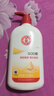 大寶SOD蜜300ml*3身體乳液面霜潤膚補水保濕男女士面部護膚品 曬單實(shí)拍圖