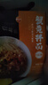 松鶴樓蟹黃拌面196g*1盒 速食健康非油炸方便面泡面早餐夜宵 曬單實(shí)拍圖