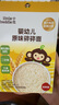 小皮（Little Freddie）嬰兒面條寶寶 碎碎面 嬰幼兒營(yíng)養細短面兒童面條輔食面 【活動(dòng)】原味碎碎面嘗鮮裝*2 曬單實(shí)拍圖