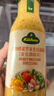 冠利（KUHNE）蜂蜜芥末沙拉醬250ml水果蔬菜沙拉醬健身餐輕食沙拉汁 曬單實(shí)拍圖