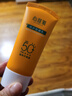 無(wú)限極心維雅倍護防曬乳SPF50PA+++ 50g + 50g 曬單實(shí)拍圖