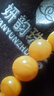妍韻珠寶收藏級蜜蠟單珠散珠天然原礦滿(mǎn)蜜雞油黃妖花白花蜜琥珀11-12mm 曬單實(shí)拍圖