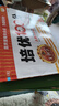 2025秋上王朝霞試卷培優(yōu)100分小學(xué)同步單元AB卷重難失分一年級人教版語文單元拔高上冊一百分卷子 曬單實(shí)拍圖