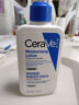 適樂膚（CeraVe）【張凌赫同款】保濕潤膚C乳236ml(補(bǔ)水修護(hù)身體乳液面霜男女護(hù)膚) 曬單實(shí)拍圖