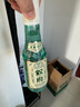 敘府 經(jīng)典白蓋 濃香型白酒 52度 500ml*6瓶 整箱裝  中秋節送禮 曬單實(shí)拍圖
