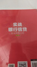 實戰(zhàn)銀行信貸：企業(yè)財務分析（升級版） 曬單實拍圖