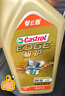 嘉實(shí)多（Castrol）機油保養單次卡 嘉實(shí)多智E極護全合成  0W-40 SP 6L 30天可用 曬單實(shí)拍圖