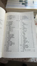 【京選閱讀】全新噪聲與振動(dòng)控制工程手冊馬大猷主編機械工業(yè)出版社2002. 2002. 曬單實(shí)拍圖