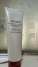 資生堂（SHISEIDO）肌活煥采潔面膏125ml 清潔毛孔改善粗糙洗面奶 生日禮物 禮盒 曬單實(shí)拍圖