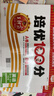 2025秋上王朝霞試卷培優(yōu)100分小學(xué)同步單元AB卷重難失分三年級PEP版英語(yǔ)單元拔高上冊一百分卷子 曬單實(shí)拍圖