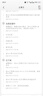 機械革命【國家補貼20%】無(wú)界15X Pro 暴風(fēng)雪(AI 9H 365 32G 1T 99Wh 120Hz2.5K)辦公筆記本電腦輕薄游戲本 曬單實(shí)拍圖